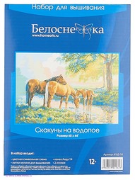 Наборы для вышивания Белоснежка