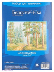 Наборы для вышивания Белоснежка