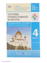 Книги ДРОФА