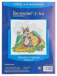 Наборы для вышивания Белоснежка