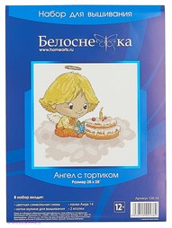 Наборы для вышивания Белоснежка