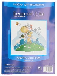 Наборы для вышивания Белоснежка