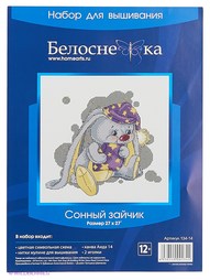 Наборы для вышивания Белоснежка