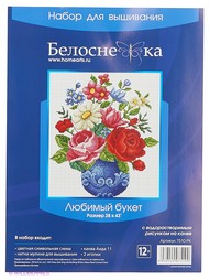 Наборы для вышивания Белоснежка