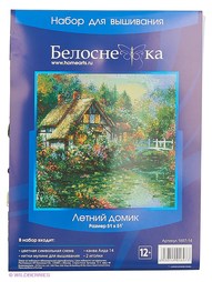 Наборы для вышивания Белоснежка