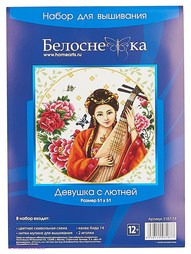 Наборы для вышивания Белоснежка