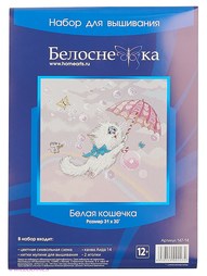 Наборы для вышивания Белоснежка