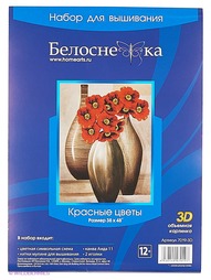 Наборы для вышивания Белоснежка