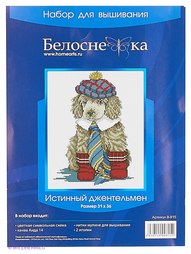 Наборы для вышивания Белоснежка