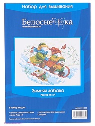 Наборы для вышивания Белоснежка
