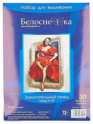 Наборы для вышивания Белоснежка