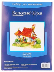 Наборы для вышивания Белоснежка