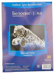 Наборы для вышивания Белоснежка