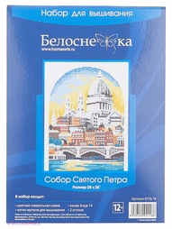 Наборы для вышивания Белоснежка
