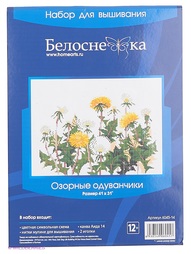 Наборы для вышивания Белоснежка