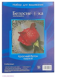 Наборы для вышивания Белоснежка