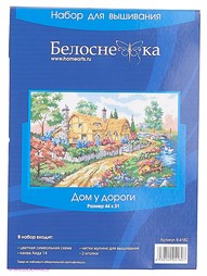 Наборы для вышивания Белоснежка