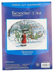 Наборы для вышивания Белоснежка