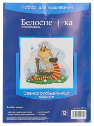Наборы для вышивания Белоснежка
