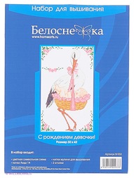 Наборы для вышивания Белоснежка