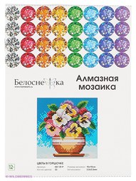 Наборы для поделок Белоснежка