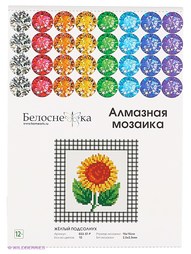 Наборы для поделок Белоснежка