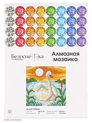 Наборы для поделок Белоснежка