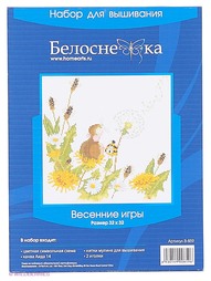 Наборы для вышивания Белоснежка