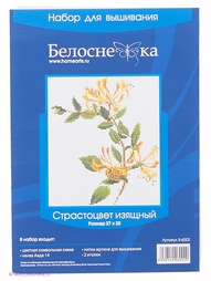 Наборы для вышивания Белоснежка
