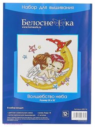 Наборы для вышивания Белоснежка