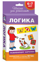 Развивающие карточки Логика Росмэн