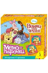 Мемо-парочки Disney винни