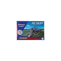 3D пазл "Мотобайк Wide G" с моторчиком, 62 детали -