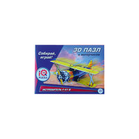 3D пазл "Истребитель F41-B" с моторчиком, 38 деталей
