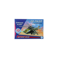 3D пазл "Вертолёт AH-64" с моторчиком, 48 деталей