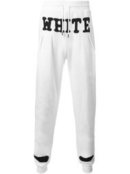 спортивные брюки 'White' Off-White
