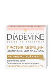 Антивозрастные средства Diademine