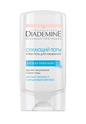 Очищение Diademine