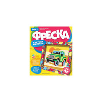 Фреска. Картина из песка "Сафари-джип", LORI