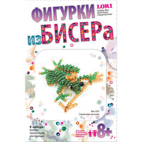 Фигурки из бисера "Сказочная лягушка", LORI
