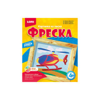 Картина из песка "Вертолет" Lori