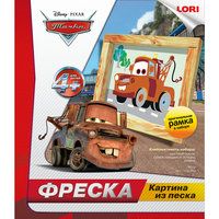 Фреска. Картина из песка "Мэтр", Тачки, LORI