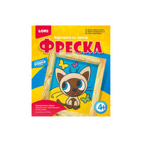 Картина из песка "Милый котёнок" Lori