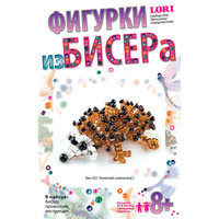 Фигурки из бисера "Колючий симпатяга", LORI
