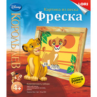 Фреска. Картина из песка "Король Лев", LORI