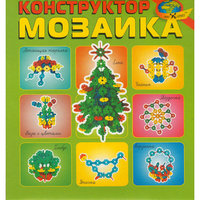 Развивающая игра "Конструктор - мозаика" Корвет