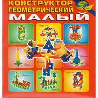 Развивающая игра "Конструктор геомертический (малый)" Корвет