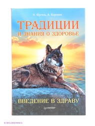 Книги ПИТЕР