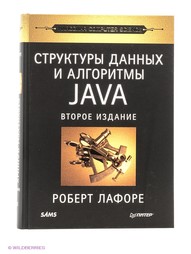 Книги ПИТЕР