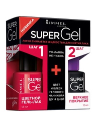 Гель-лаки Rimmel